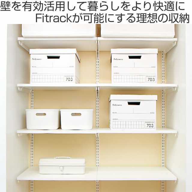 dショッピング |壁面収納 棚 木目 ホワイト 幅90cm×奥行40cm TSセット フィットラック （ パイプ付き 棚板 ハンガーラック DIY 収納  吊り下げ収納 クローゼット 可動棚 有効活用 壁掛け ラック 棚受け ウォールシェルフ 見せる収納 ） | カテゴリ：壁面収納・システム収納 
