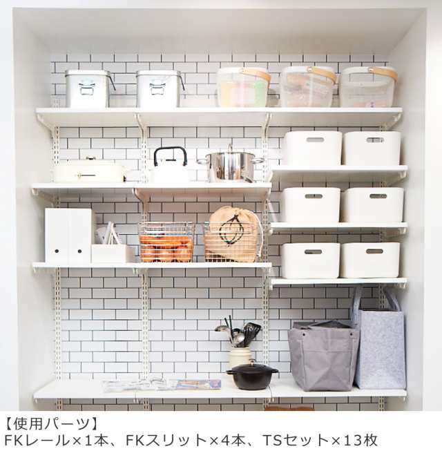 楽天市場】壁面収納 棚 幅75cm×奥行40cm TSセット フィット