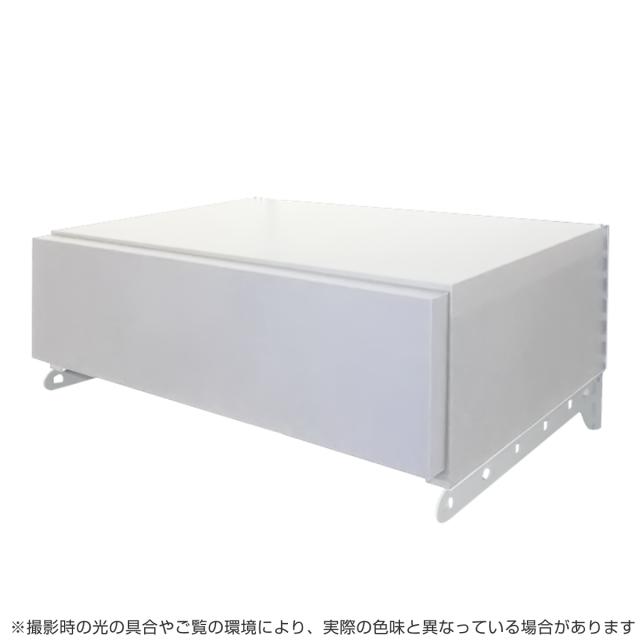 壁面収納 フィットラック 引き出し1段 シューズ用 幅75cm （ パーツ オプション 部品 DIY 収納 小物収納 小物入れ シューズ用引き出し 壁掛け 浮かせる収納 可動棚 オープンラック 収納ラック 有効活用 グレー ホワイト 玄関収納 ）_15