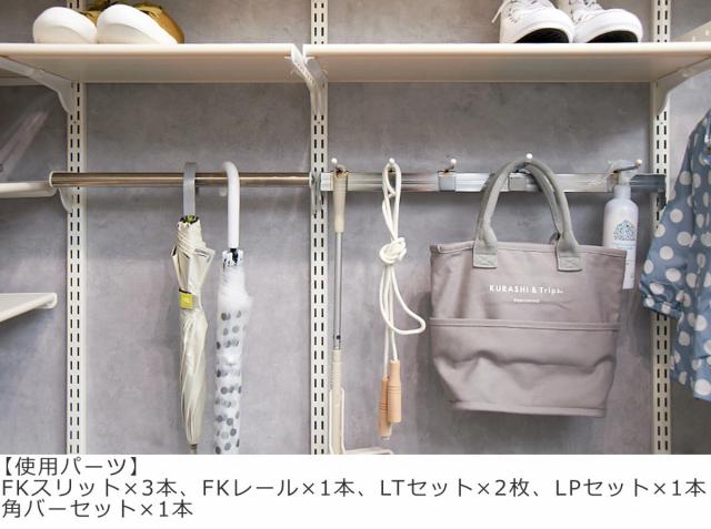 壁面収納 フィットラック 引き出し1段 シューズ用 幅75cm （ パーツ オプション 部品 DIY 収納 小物収納 小物入れ シューズ用引き出し 壁掛け 浮かせる収納 可動棚 オープンラック 収納ラック 有効活用 グレー ホワイト 玄関収納 ）_7
