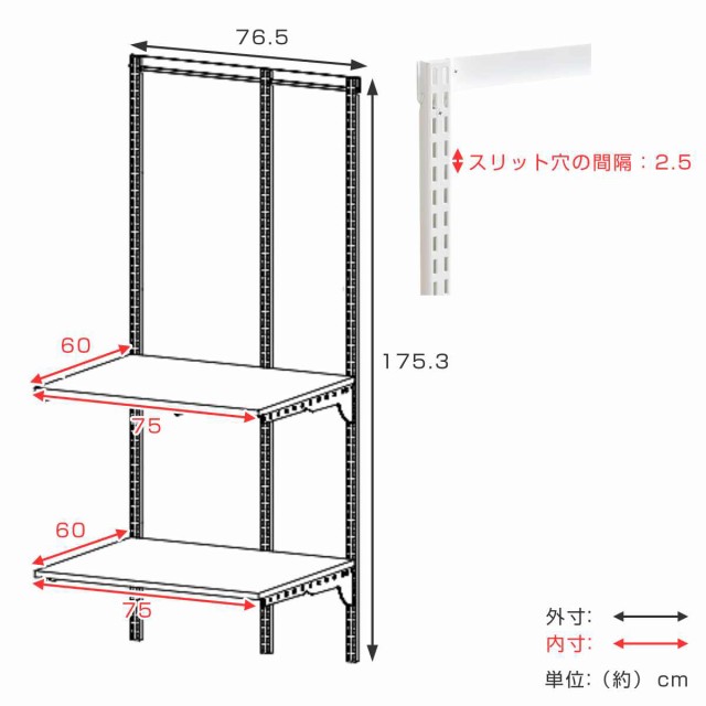 Fitrack フィットラック 乾太くん専用台 ガス衣類乾燥機部材 取付け