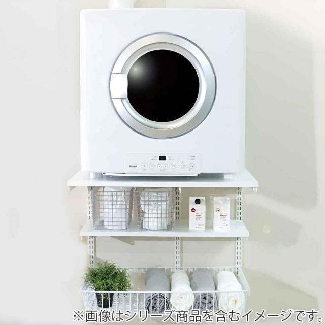 フィットラック 乾太くん専用台 KS1560CL36 取付け推奨寸法153cm〜 （ 壁面収納 乾燥機 台 収納 専用棚 収納ラック 収納棚 洗濯機上 衣類乾燥機 ランドリー 洗面所 有効活用 壁掛け ラック 収納棚付き パイプ付き ）_10