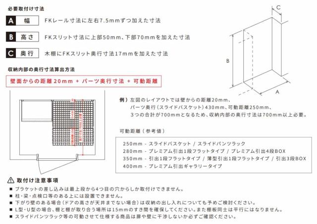 フィットラック 乾太くん専用台 KS1560CL36 取付け推奨寸法153cm〜 （ 壁面収納 乾燥機 台 収納 専用棚 収納ラック 収納棚 洗濯機上 衣類乾燥機 ランドリー 洗面所 有効活用 壁掛け ラック 収納棚付き パイプ付き ）_6