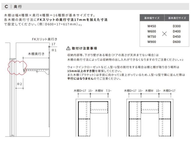 フィットラック 乾太くん専用台 KS1560CL36 取付け推奨寸法153cm〜 （ 壁面収納 乾燥機 台 収納 専用棚 収納ラック 収納棚 洗濯機上 衣類乾燥機 ランドリー 洗面所 有効活用 壁掛け ラック 収納棚付き パイプ付き ）_8