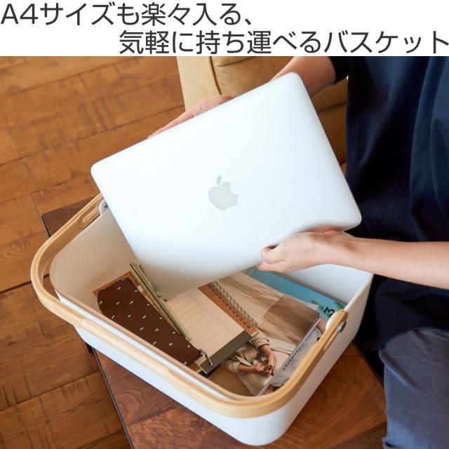 収納ボックス Pitfit キャリーバスケット ボックスタイプ 幅39.7×奥行29×高さ18.5 （ バスケット ハンドル付き 小物入れ 収納 おもちゃ箱 小物収納 壁収納 壁面収納 浮かせる収納 ケース ボックス 取っ手付き ホワイト ナチュラル ）_1