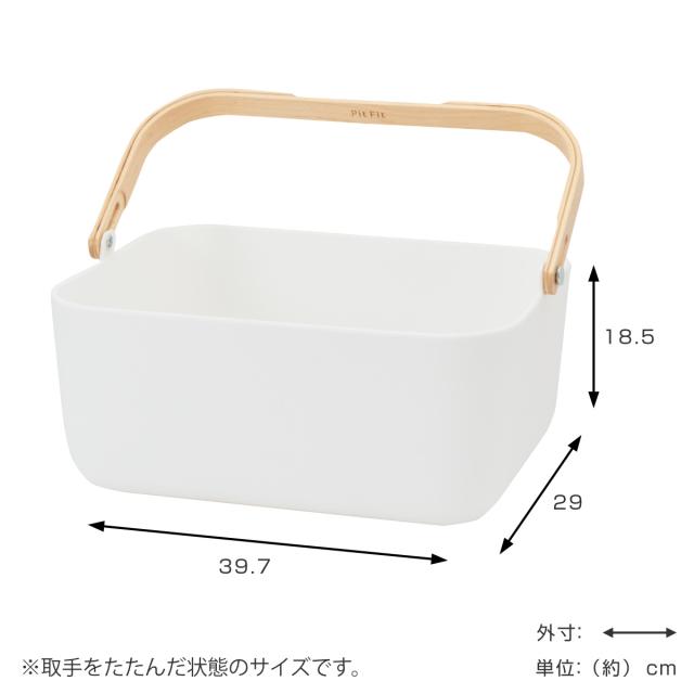 収納ボックス Pitfit キャリーバスケット ボックスタイプ 幅39.7×奥行29×高さ18.5 （ バスケット ハンドル付き 小物入れ 収納 おもちゃ箱 小物収納 壁収納 壁面収納 浮かせる収納 ケース ボックス 取っ手付き ホワイト ナチュラル ）_2