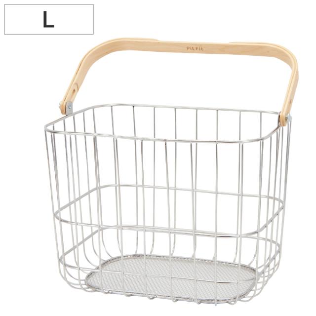 収納ボックス Pitfit キャリーバスケット L ワイヤータイプ 幅39.7×奥行29×高さ30.5 （ ワイヤー バスケット カゴ ハンドル付き 小物入れ 収納壁収納 壁面収納 浮かせる収納 取っ手付き ナチュラル ステンレス ワイヤーバスケット ）の通販は