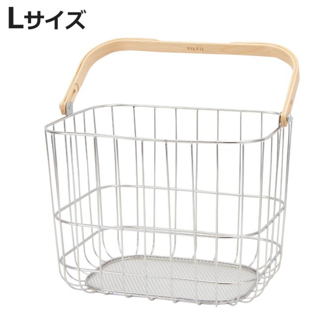 収納ボックス Pitfit キャリーバスケット L ワイヤータイプ 幅39.7×奥行29×高さ30.5 （ ワイヤー バスケット カゴ ハンドル付き 小物入れ 収納壁収納 壁面収納 浮かせる収納 取っ手付き ナチュラル ステンレス ワイヤーバスケット ）の通販は 8,486円
