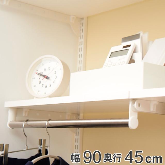 壁面収納 TPセット 木棚 パイプ セット 幅90cm 奥行45cm フィットラック （ 棚板 ハンガーラック DIY 収納 吊り下げ収納 クローゼット ホワイト 可動棚 オープンラック 収納ラック 有効活用 壁掛け 白 ラック ）