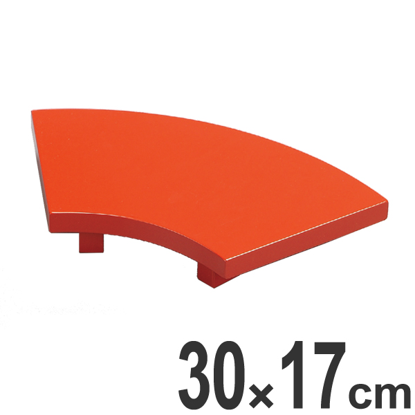 盛器 木製 扇形 扇子付台 朱漆塗 盛り皿 皿 食器 盛皿 業務用 （ 盛り皿 お皿 盆 敷き膳 器 うつわ 和食器 漆 塗り 漆塗り 漆器 懐石 懐石料理 飲食店 料亭 旅館 大皿 ）の通販は