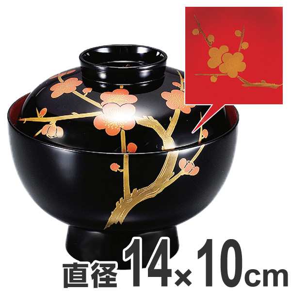 雑煮椀 木製 黒内朱漆塗 枝梅 煮物椀 吸物椀 お椀 食器 漆塗 磨蒔絵 （ 椀 汁椀 味噌汁椀 吸物 吸い物 本漆塗 吸い物椀 蒔絵 味噌汁椀 蓋付き 漆 塗り 漆塗り 漆器 和食器 和風 懐石 懐石料理 飲食店 料亭 旅館 ）