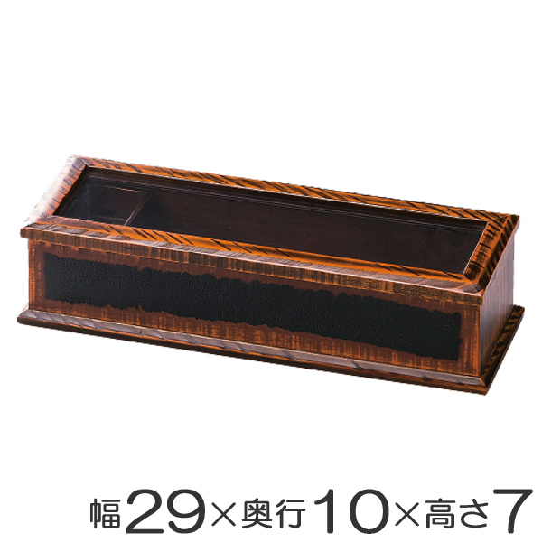 箸箱 木製 荒彫 栃塗 楊枝入れ付き 業務用 テーブルウェア （ 爪楊枝入れ 箸入れ はし箱 木製箸箱 飲食店 箸ケース 箸ボックス はし 箸 お箸 おはしケース ケース ボックス 入れ 和風 キズ防止加工 ）