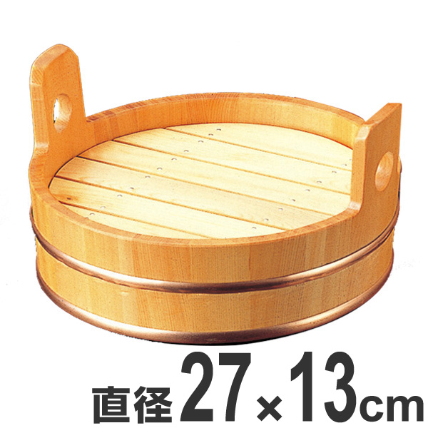 盛器 木製 9寸 両手桶 盛込器 目皿付 食器 盛皿 業務用 （ お皿 大漁盛り 器 うつわ 和食器 舟盛り 盛る 魚 懐石 懐石料理 飲食店 料亭 旅館 大皿 桶盛 ）
