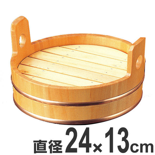 盛器 木製 8寸 両手桶 盛込器 目皿付 食器 盛皿 業務用 （ お皿 大漁盛り 器 うつわ 和食器 舟盛り 盛る 魚 懐石 懐石料理 飲食店 料亭 旅館 大皿 桶盛 ）