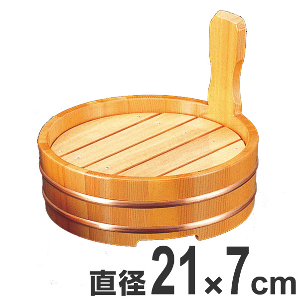 盛器 木製 7寸 片手桶 盛込器 目盛付 食器 盛皿 越前漆器 食器 業務用 （ お皿 片手桶 器 うつわ 和食器 舟盛り 盛る 魚 懐石 懐石料理 飲食店 料亭 旅館 大皿 桶盛 ）