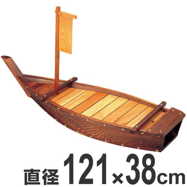 盛器 木製 4尺 焼杉大漁舟 舟形 皿 食器 刺身 お造り 舟盛 盛り皿 日本製 業務用 （ お皿 大漁盛り 盛皿 器 うつわ 和食器 舟盛り 盛る 魚 懐石 懐石料理 飲食店 料亭 旅館 大皿 船盛 船型 舟型 船形 ）