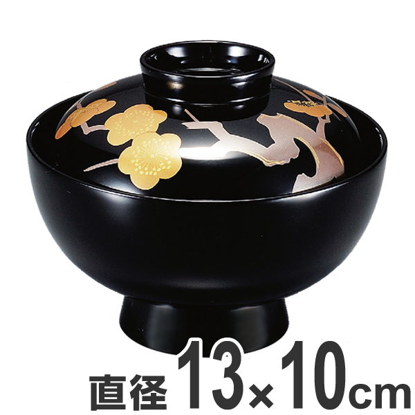 吸い物椀 お椀 木製 黒漆塗 枝梅 吸い物 椀 漆塗 磨蒔絵 本漆塗