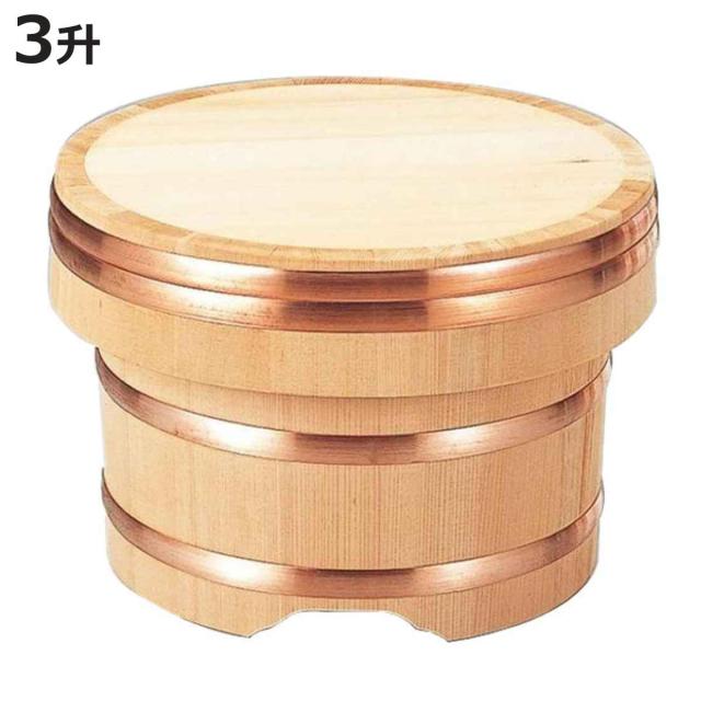 木製 円形 調理器具72cm飯台業務用 木製 円形 調理器具72cm飯台業務用 【公式通販】