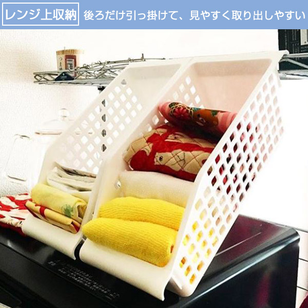 収納 バスケット ブリッジバスケット 前開きスリム 収納ケース 整理収納 空中収納 浮かせる収納 プラスチック収納 小物収納 隙間収納 の通販はau Pay マーケット お弁当グッズのカラフルbox