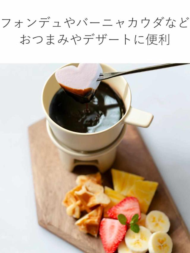 新品未使用品　バーニャカウダポット　10個➕1個オマケ付き 楽天市場】バーニャカウダ ポットの通販