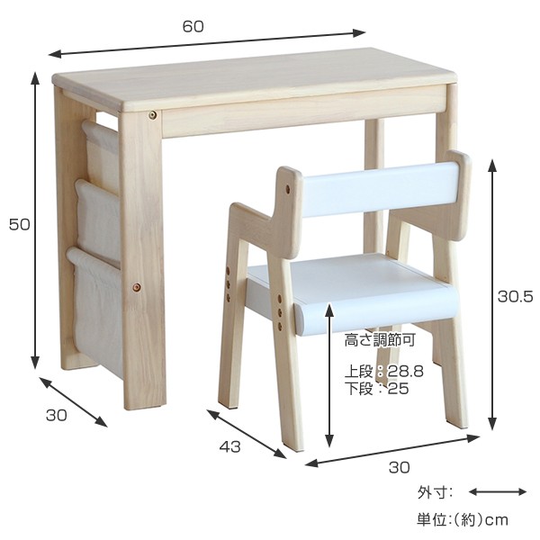 デスクセット 勉強机 学習机 デスク チェア 木製 天然木 収納 ラック 送料無料 子供 机 椅子 キッズデスク キッズチェア 子供机 子どの通販はau Pay マーケット リビングート