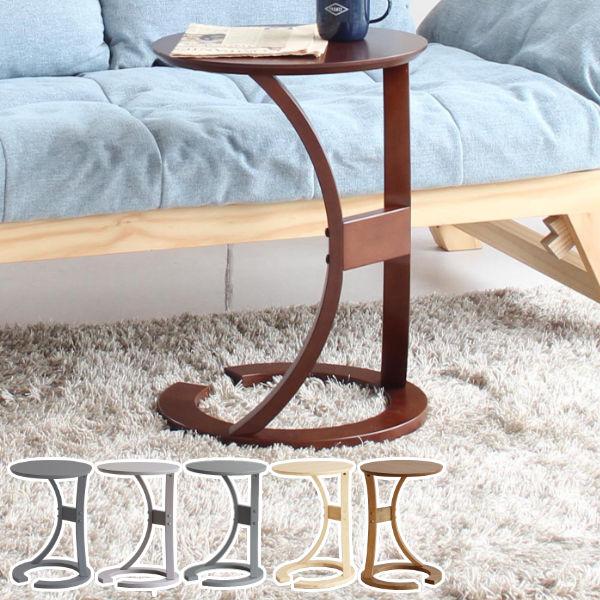 サイドテーブル 高さ56cm テーブル ソファサイド 木製 机 つくえ （ ソファテーブル ベッドサイドテーブル ミニテーブル コーヒーテーブル ソファ横 ベッド横 木製テーブル コの字 丸テーブル おしゃれ ）の通販は 5,642円