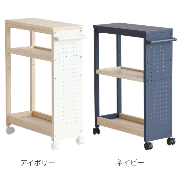 ワゴン 幅22cm キャスター付き キッチンワゴン アレンジ 取っ手つき 有孔ボード付き 収納 （ カスタマイズ 収納ワゴン キッチン 寝室 リビング ダイニング 便利 ）_2