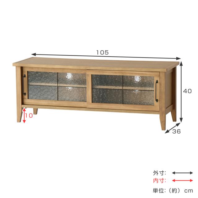 テレビ台 幅105cm Rasic 木製 ( テレビボード TV台 TVボード テレビラック 天然木 テレビ 完成品 オーク レトロ 収納 リビング 棚 TV 家具 幅105 AVボード )の通販は テレビ台 幅105cm Rasic 木製 ( テレビボード TV台 TVボード テレビラック 天然木 テレビ 完成品 オーク レトロ 収納 リビング 棚 TV 家具 幅105 AVボード )の通販は