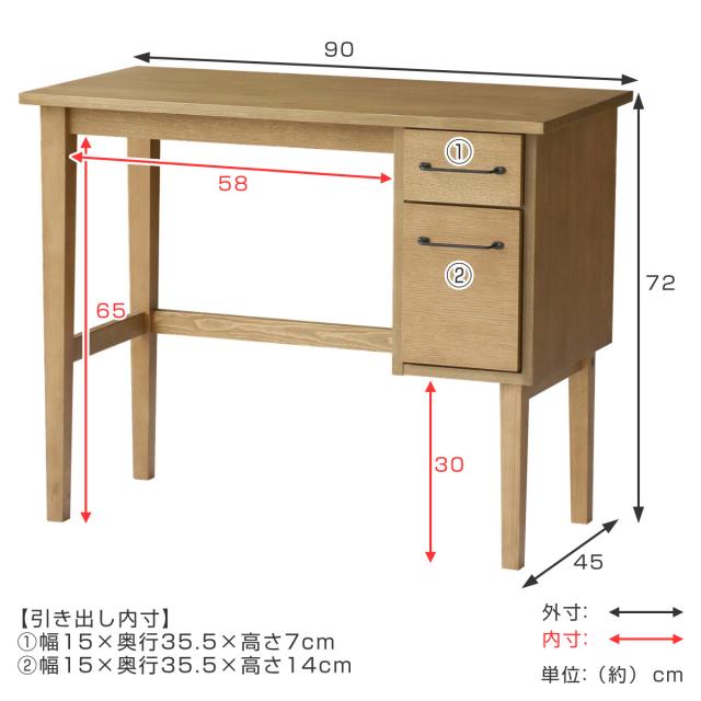 デスク 幅90cm Rasic 木製 （ コンパクトデスク スリム 机 学習机 パソコンデスク 90×45cm 2段 引き出し 収納 シンプル リビング オーク 木目調 おしゃれ ）_2