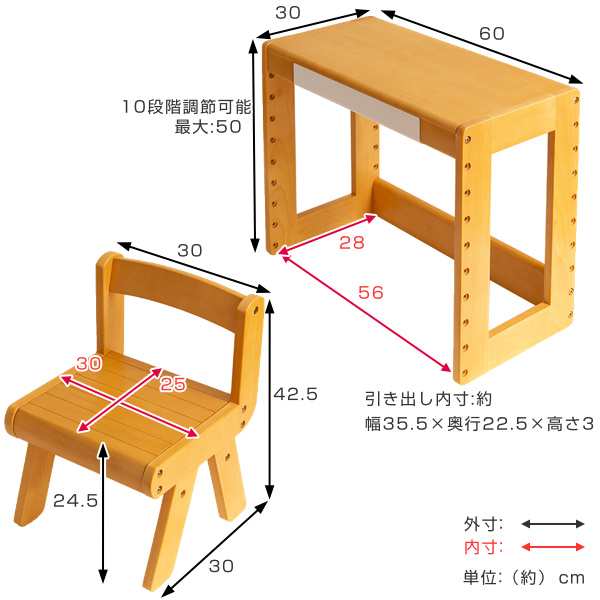 ヒノキクラフト HINOKI CRAFT ひのき 学習机 椅子 子供 キッズ
