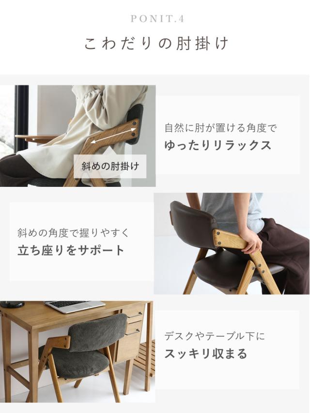 ダイニングチェア Dining chair ダイニングチェア 座面高44cm 折りたたみ 肘掛け付き Dining Chair