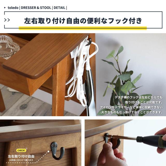 ドレッサー コンパクト デスク スツール付き 幅62cm OAKER （ メイク台 2WAY 机 スツール セット ミラー 鏡 鏡台 収納 化粧台 おしゃれ 木目調 北欧風 ヴィンテージ調 ）_10