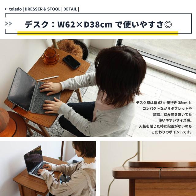 ドレッサー コンパクト デスク スツール付き 幅62cm OAKER （ メイク台 2WAY 机 スツール セット ミラー 鏡 鏡台 収納 化粧台 おしゃれ 木目調 北欧風 ヴィンテージ調 ）_11