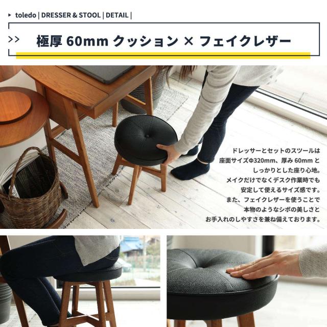 ドレッサー コンパクト デスク スツール付き 幅62cm OAKER （ メイク台
