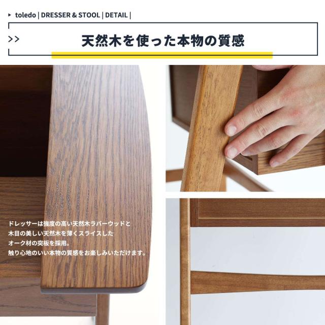 ドレッサー コンパクト デスク スツール付き 幅62cm OAKER （ メイク台 2WAY 机 スツール セット ミラー 鏡 鏡台 収納 化粧台 おしゃれ 木目調 北欧風 ヴィンテージ調 ）_13