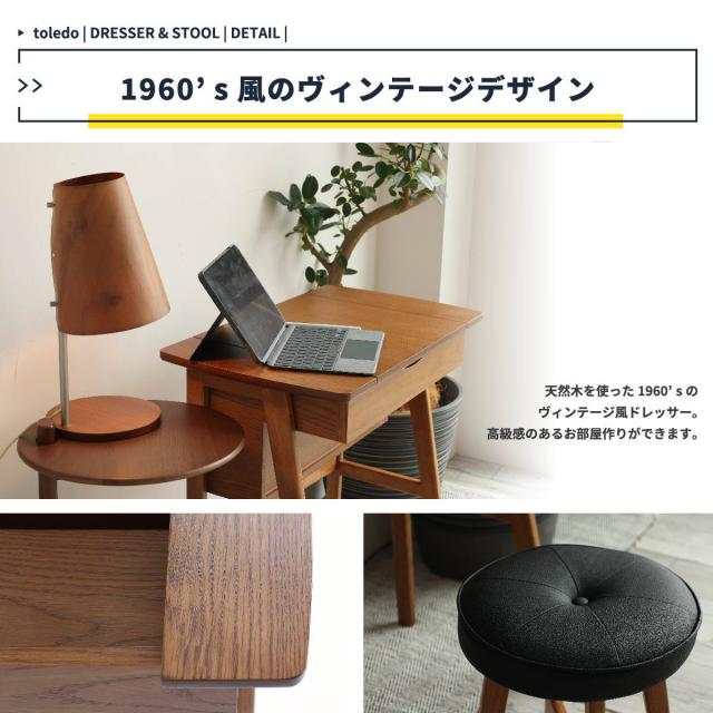 ドレッサー コンパクト デスク スツール付き 幅62cm OAKER （ メイク台