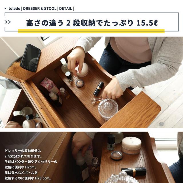ドレッサー コンパクト デスク スツール付き 幅62cm OAKER （ メイク台 2WAY 机 スツール セット ミラー 鏡 鏡台 収納 化粧台 おしゃれ 木目調 北欧風 ヴィンテージ調 ）_7