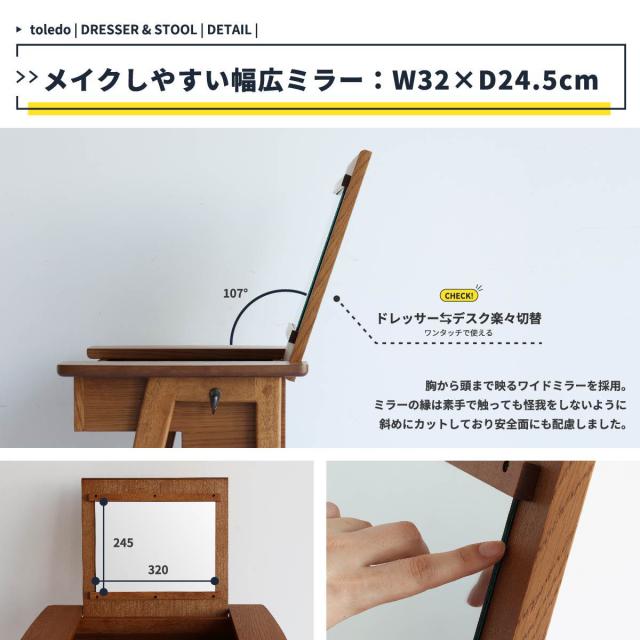 ドレッサー コンパクト デスク スツール付き 幅62cm OAKER （ メイク台