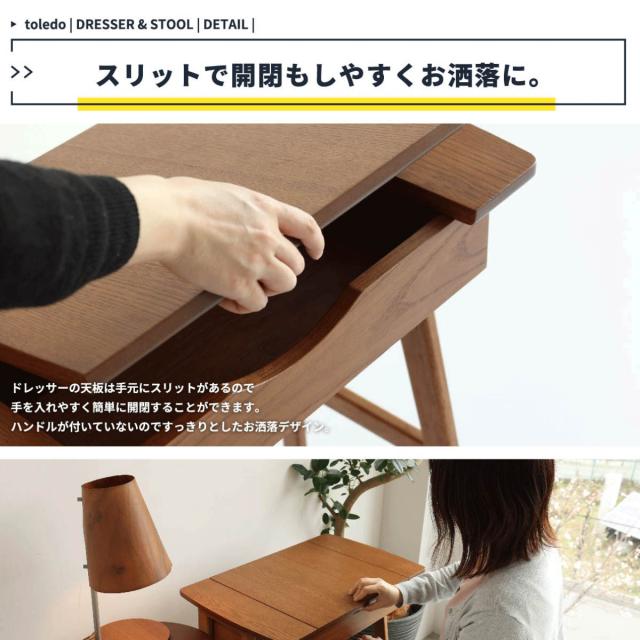 ドレッサー コンパクト デスク スツール付き 幅62cm OAKER （ メイク台 2WAY 机 スツール セット ミラー 鏡 鏡台 収納 化粧台 おしゃれ 木目調 北欧風 ヴィンテージ調 ）_9