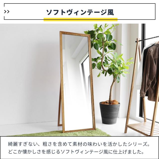 全身鏡 ゴールド フレーム」の人気商品一覧 | 安い商品を通販サイト