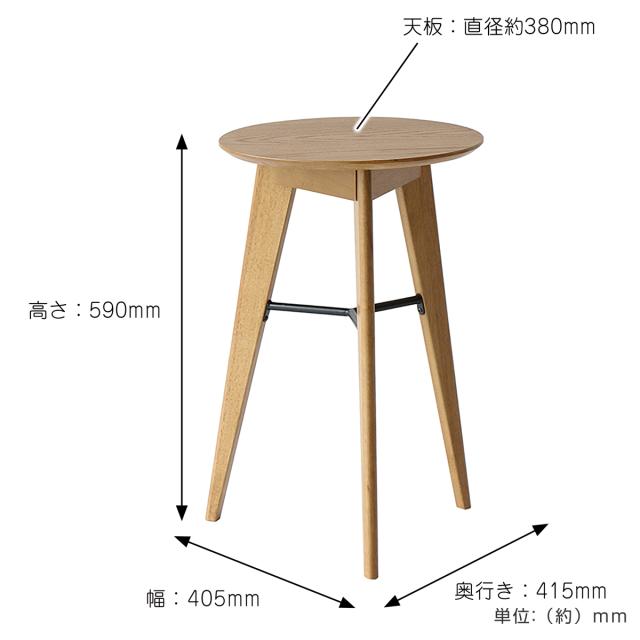 サイドテーブル型 直径38cm 高さ59cm ソフトヴィンテージ風 Rasic （ 丸 テーブル サイド ナイトテーブル ミニテーブル ソファ ベッド 横 木製 天然木 長方形 コンパクト インテリア 玄関 リビング 寝室 ）_2
