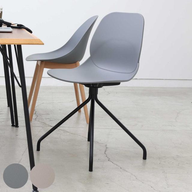 オフィスチェア 座面高47cm スチール脚 ワークチェア steel aven （ ポリプロピレン プラスチック デスクチェア 椅子 ダイニングチェア カフェ オフィス シンプル 北欧 モダン おしゃれ ）