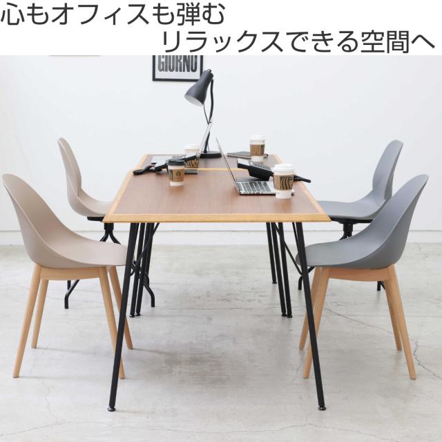 オフィスチェア 座面高47cm 木製脚 ワークチェア wood aven （ ポリプロピレン プラスチック デスクチェア 椅子 ダイニングチェア カフェ オフィス シンプル 北欧 モダン おしゃれ ）_1