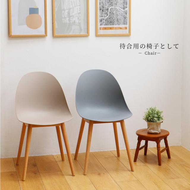 オフィスチェア 座面高47cm 木製脚 ワークチェア wood aven （ ポリプロピレン プラスチック デスクチェア 椅子 ダイニングチェア カフェ オフィス シンプル 北欧 モダン おしゃれ ）_10