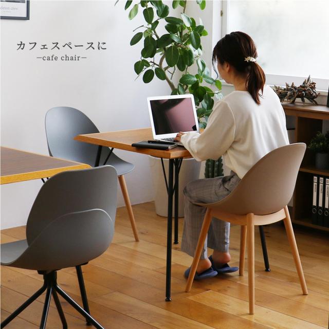 オフィスチェア 座面高47cm 木製脚 ワークチェア wood aven （ ポリプロピレン プラスチック デスクチェア 椅子 ダイニングチェア カフェ オフィス シンプル 北欧 モダン おしゃれ ）_11