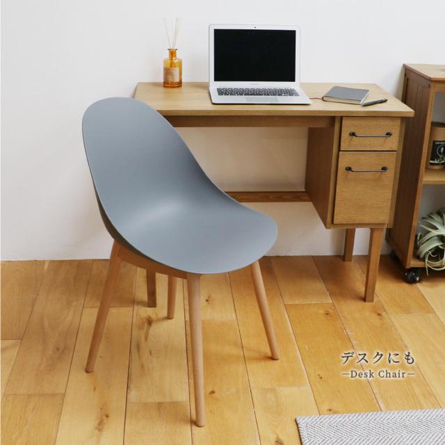オフィスチェア 座面高47cm 木製脚 ワークチェア wood aven （ ポリプロピレン プラスチック デスクチェア 椅子 ダイニングチェア カフェ オフィス シンプル 北欧 モダン おしゃれ ）_12
