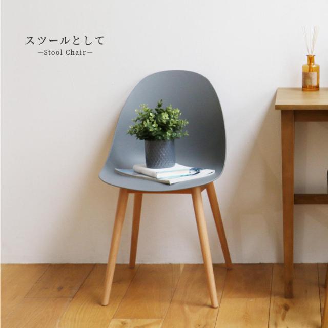 オフィスチェア 座面高47cm 木製脚 ワークチェア wood aven （ ポリプロピレン プラスチック デスクチェア 椅子 ダイニングチェア カフェ オフィス シンプル 北欧 モダン おしゃれ ）_13