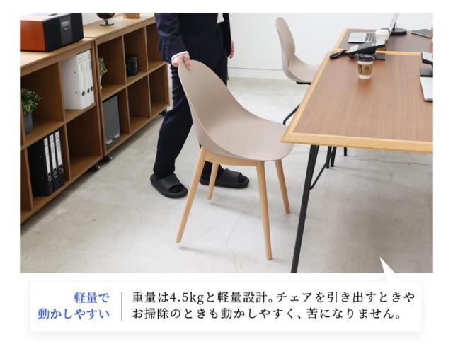 オフィスチェア 座面高47cm 木製脚 ワークチェア wood aven （ ポリプロピレン プラスチック デスクチェア 椅子 ダイニングチェア カフェ オフィス シンプル 北欧 モダン おしゃれ ）_14