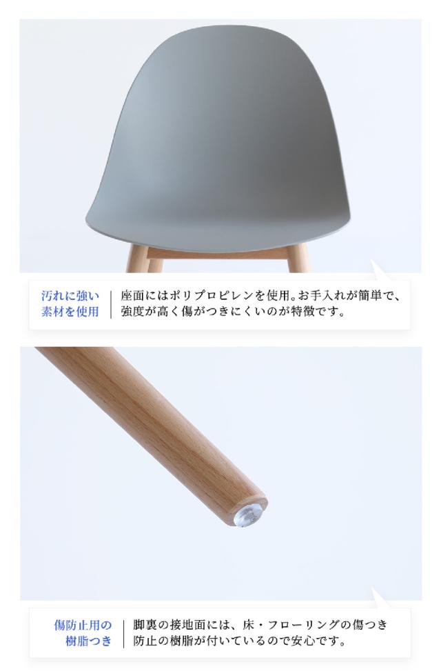 オフィスチェア 座面高47cm 木製脚 ワークチェア wood aven （ ポリプロピレン プラスチック デスクチェア 椅子 ダイニングチェア カフェ オフィス シンプル 北欧 モダン おしゃれ ）_15