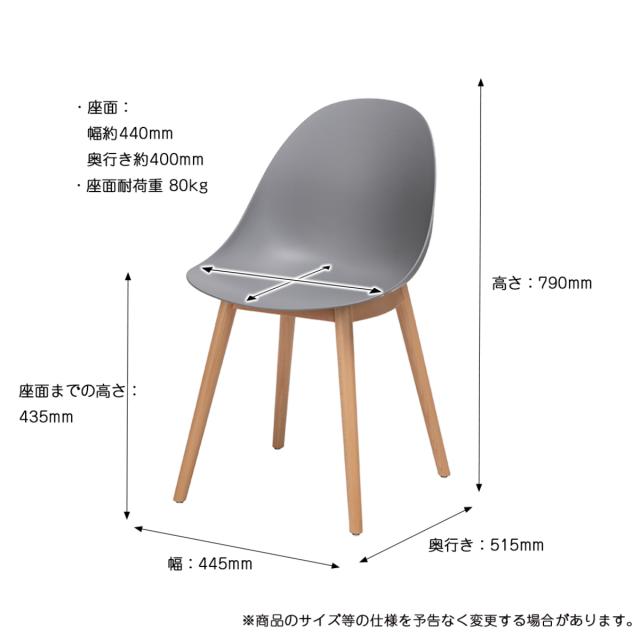 オフィスチェア 座面高47cm 木製脚 ワークチェア wood aven （ ポリプロピレン プラスチック デスクチェア 椅子 ダイニングチェア カフェ オフィス シンプル 北欧 モダン おしゃれ ）_4